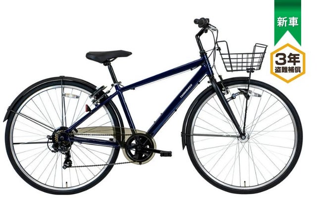 カゴ付きバイク | 自転車メーカー直販アウトレットショップ