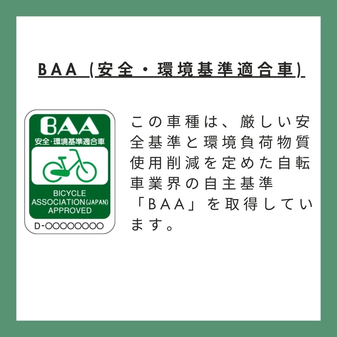 新車セール】［電動自転車］YAMAHA PAS CITY-X (ヤマハ パスシティ 