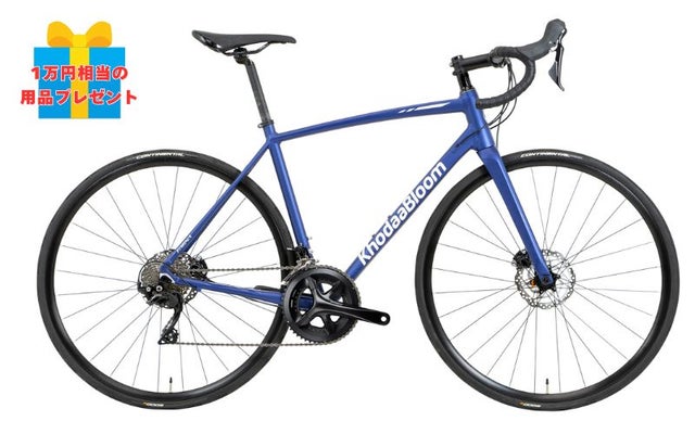 ロードバイク | メーカー直販B級品アウトレットショップ