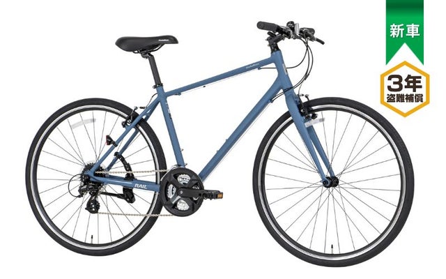 クロスバイク | 自転車メーカー直販アウトレットショップ