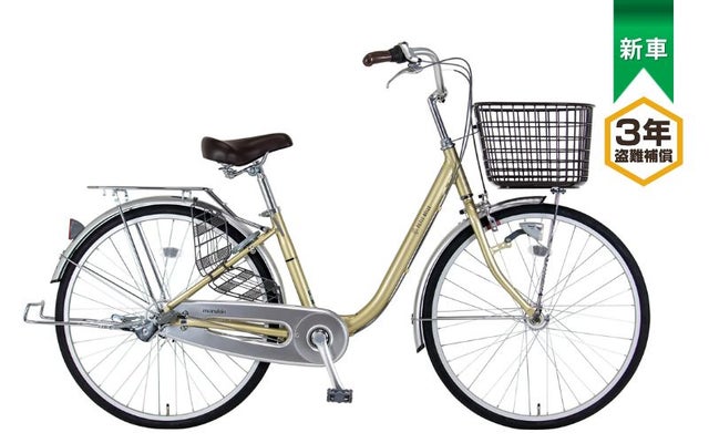 26インチ | 自転車メーカー直販アウトレットショップ