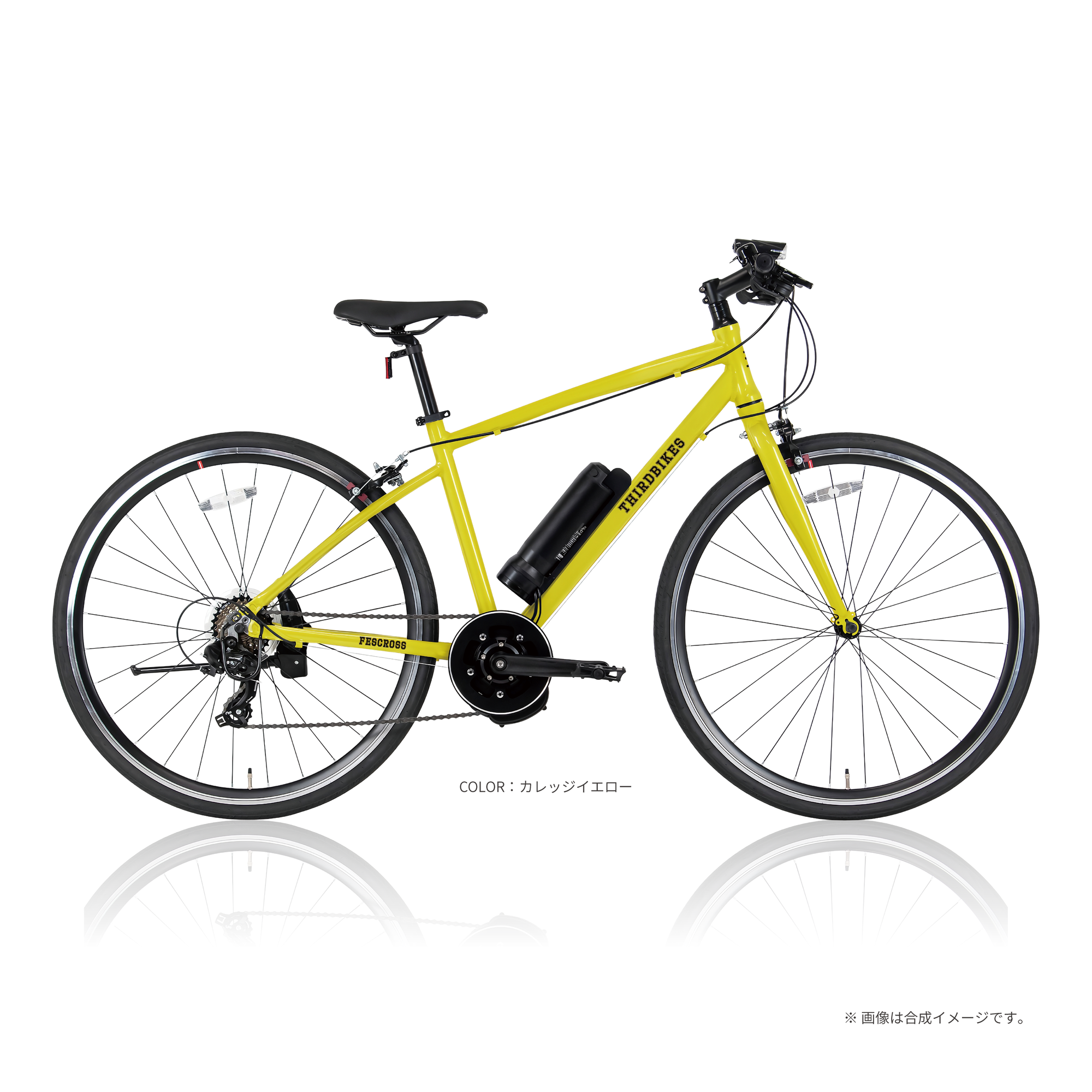 Xcross　サイズ　L黄色140個 物価高応援セール】［SmaChari搭載電動クロスバイク］ フェスクロス