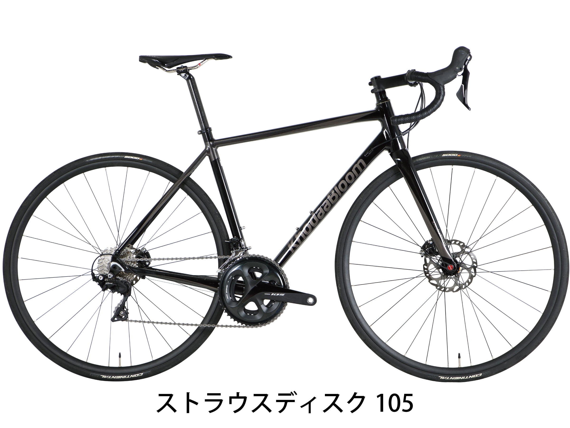 決算セール】［ロードバイク］ストラウスディスク 105(ブラック)［KB