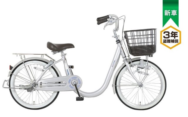シティサイクル | 自転車メーカー直販アウトレットショップ