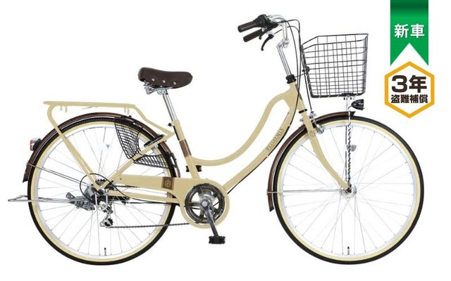 シティサイクル | 自転車メーカー直販アウトレットショップ