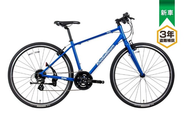 クロスバイク | 自転車メーカー直販アウトレットショップ