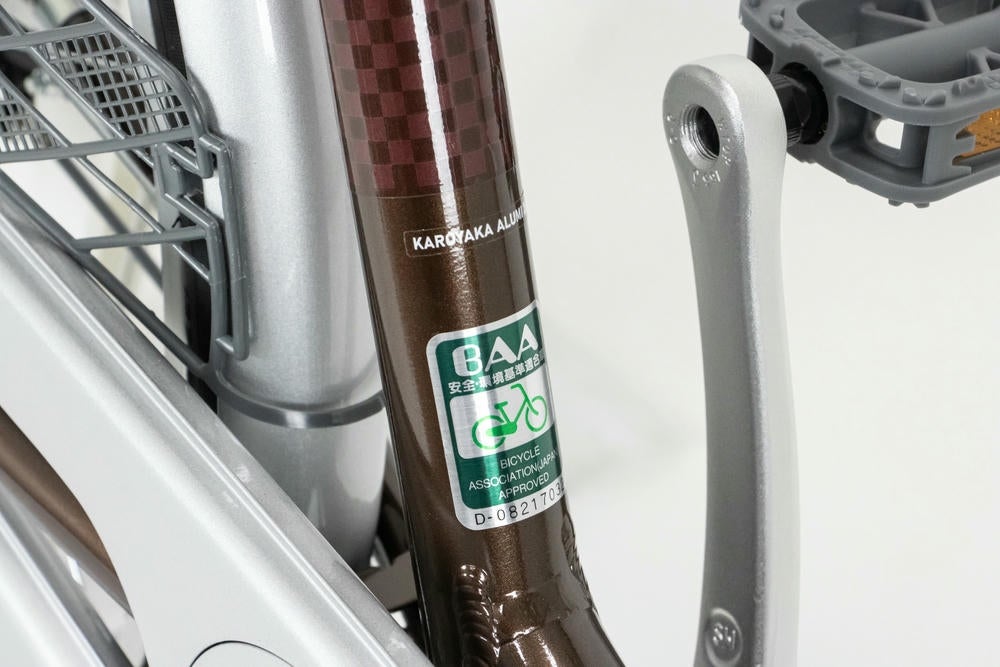 アウトレットセール】［シティサイクル］軽やかアルミ241［MC-25-021