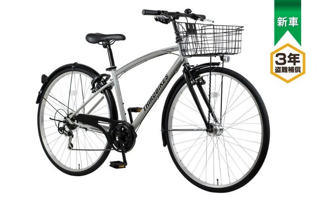 カゴ付きバイク | 自転車メーカー直販アウトレットショップ