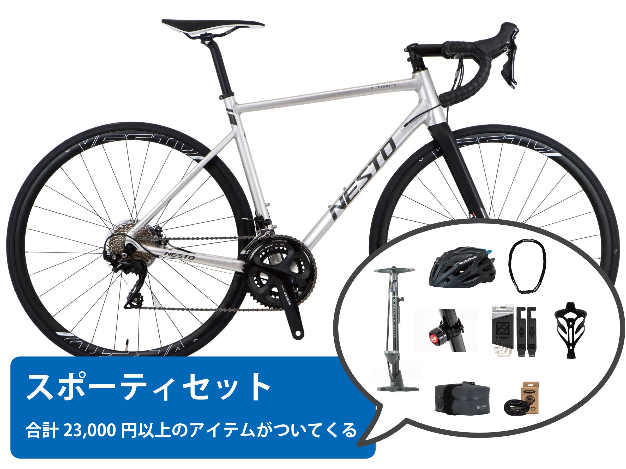 引き取り限定］ホダカ ネストNE-18-011ファラド-K465 ロードバイク